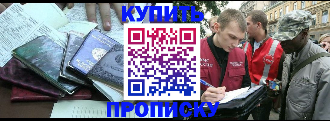 временная регистрация поиск в Малой Вишере